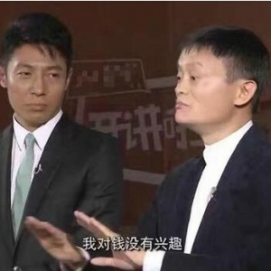 福布斯发布2017华人富豪榜 马云排第三