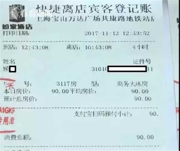 日料7.jpg