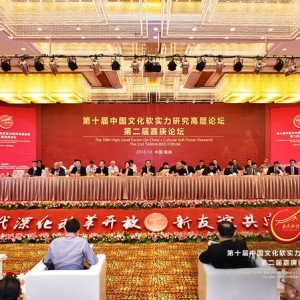 嘉庚精神也是文化软实力 海内外齐点赞“人文集美”