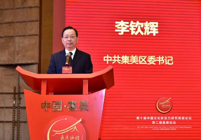 嘉庚精神也是文化软实力 海内外齐点赞“人文集美”