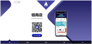 ChainStore全球首款区块链应用商店