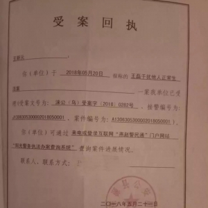 男子持刀夜闯女生家遭反杀，女生希望父母能回家过年