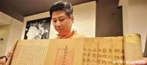 华人从美国以废品价收购一张圣旨，中国专家鉴定后说搞不清真假