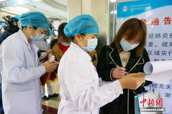 国家卫健委：全国疫情呈稳中向好态势 严防医务人员感染