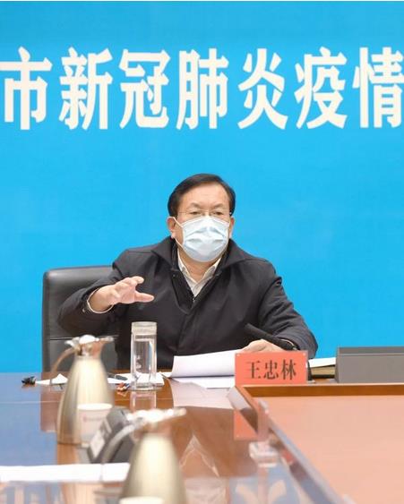 王忠林：再发现一例居家确诊病人 问责区委书记区长