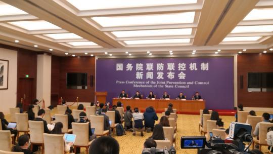 国家发改委：落实阶段性减免社保费等政策促进复工复产