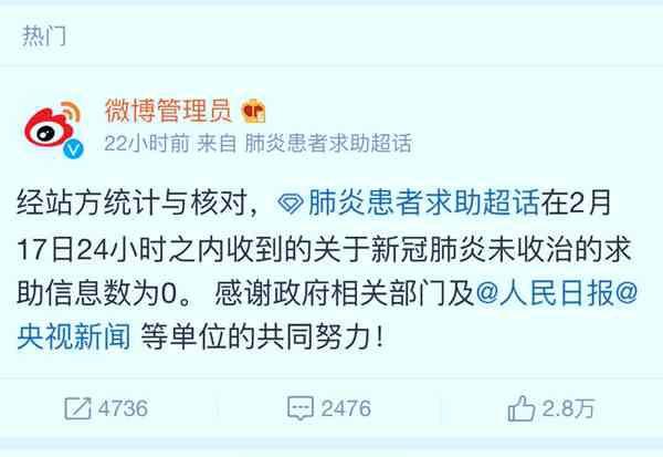 能否按时清零？武汉拉网清底大排查今天交卷
