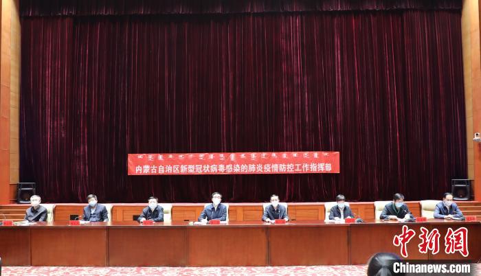 内蒙古：涉省界、国界地区实现出入人员体温检测全覆盖