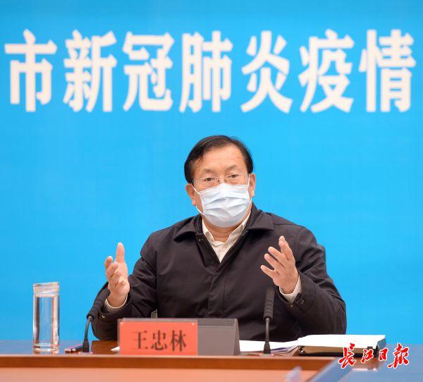 武汉市委书记王忠林：明天实现存量核酸检测清零