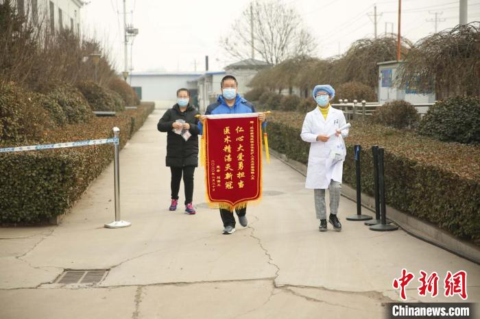 晋中市新冠肺炎患者治愈出院 晋中市卫建委供图 摄