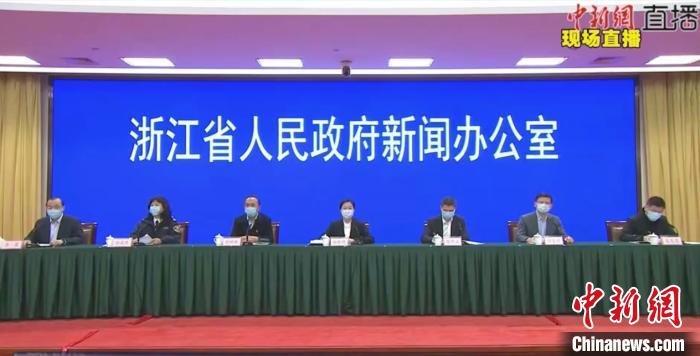 浙江累计确诊1205例 十里丰监狱新增确诊2例
