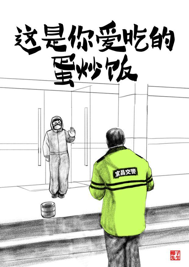 新华网评·“疫”中人|“后退”的爱