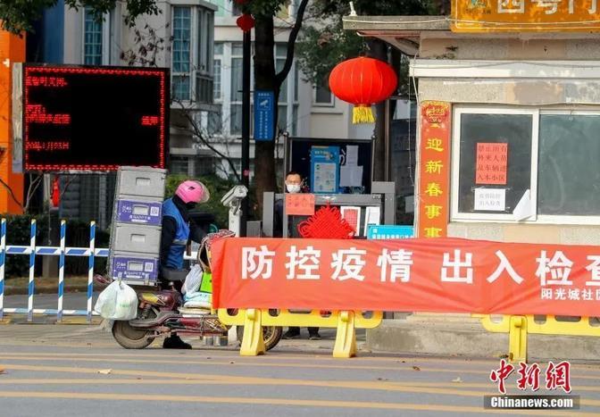 资料图：2月5日，湖北武汉经济技术开发区，一名送货的配送员正在忙碌工作。中新社记者 张畅 摄