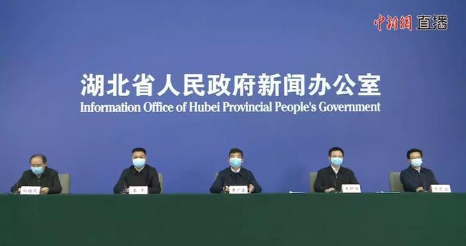 22日，湖北省政府召开新闻发布会。