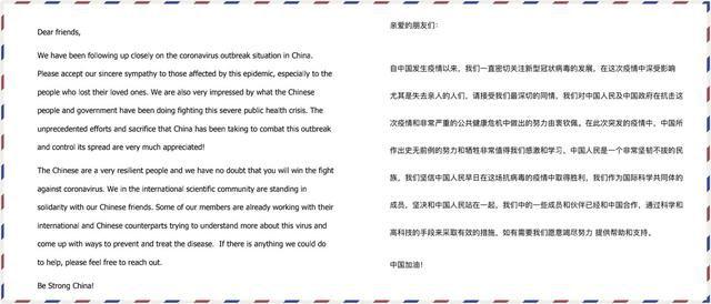 海外顶尖科学家联名公开信：相信中国人民的力量，这一切很快就会过去！