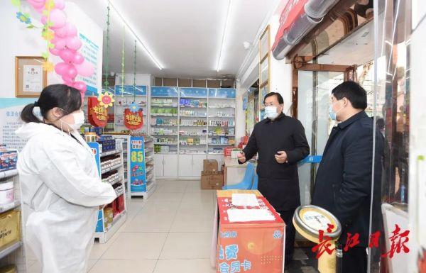 王忠林暗访要求：发布购药便民地图，解决非新冠肺炎患者买药难