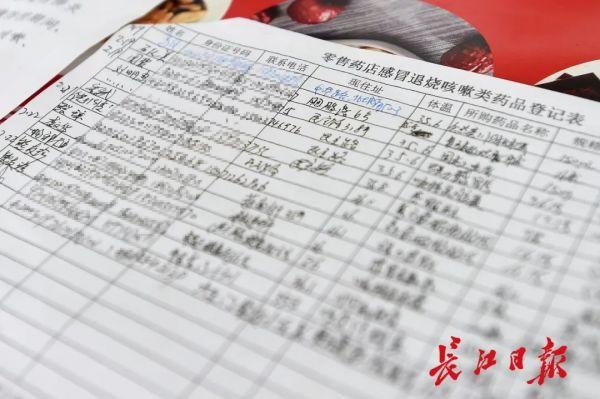 点击查看高清原图