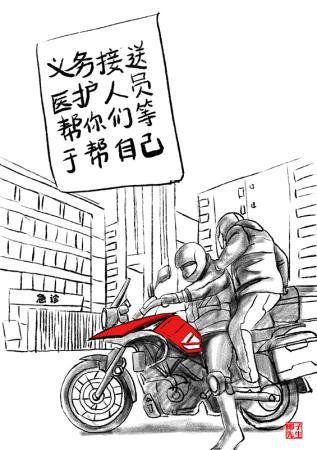 新华网评“疫”中人｜这不是一件小事