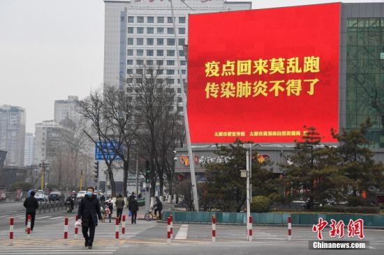 24省份及新疆生产建设兵团无新增确诊病例 6省下调应急响应级别