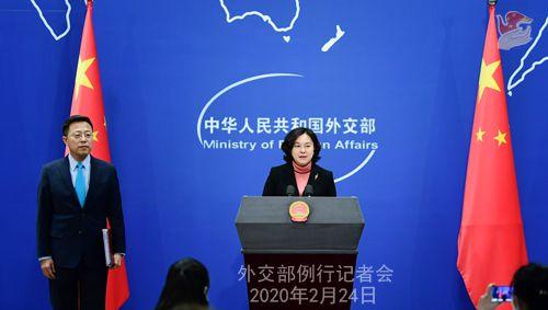 外交部就《华尔街日报》发表辱华文章事件等答问