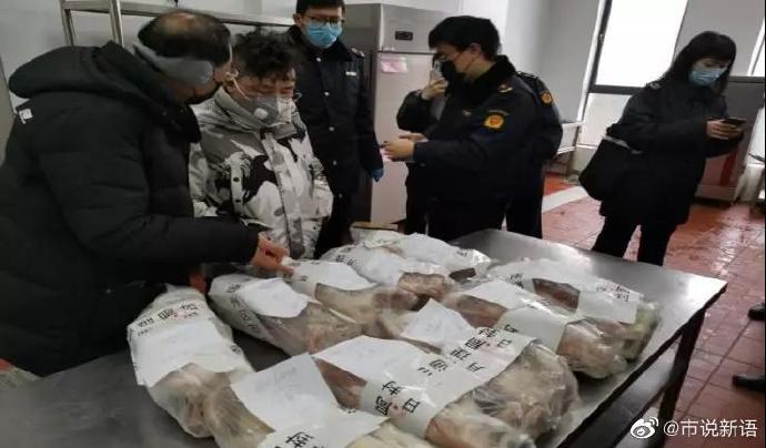 第二批野生动物违规交易、非法制售口罩等产品案例公布