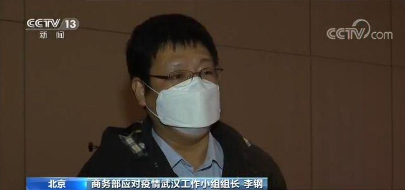 商务部负责人：1亿元资金保障湖北农产品供应链