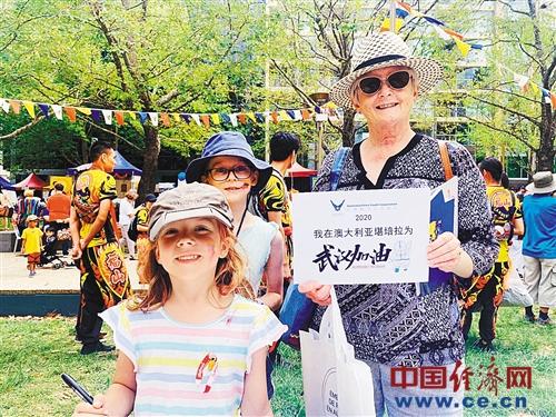 澳大利亚社会各界声援中国：守望相助 共渡难关