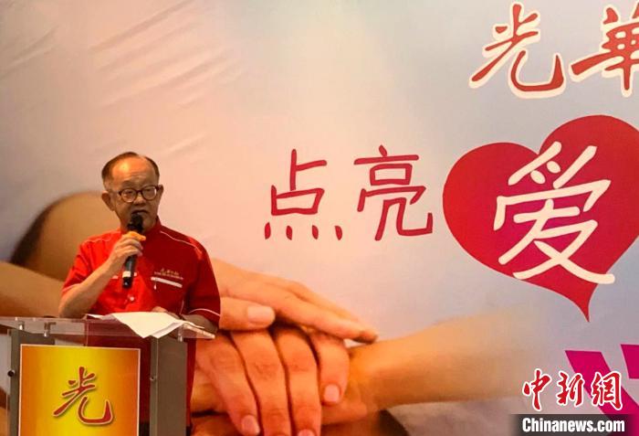 百年华媒《光华日报》“点亮爱心”助抗“疫”