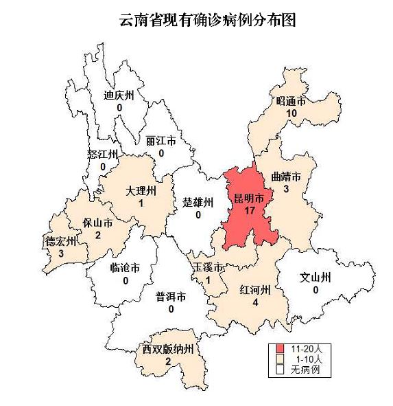 云南无新增确诊病例 全省累计确诊病例174例