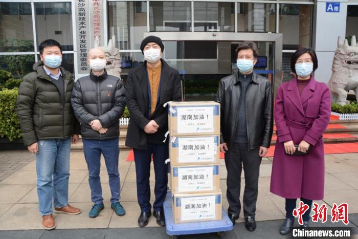 多家境外机构助力湖南战“疫”
