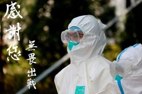 e观沧海网评：疫情是检验国家“身体素质”的一面镜子