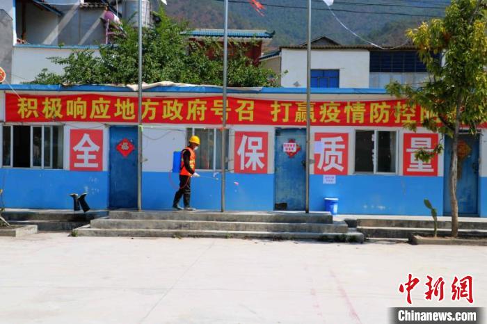 图为中铁二十三局大瑞铁路项目部，工人正在对工作区域消毒。中铁二十三局供图