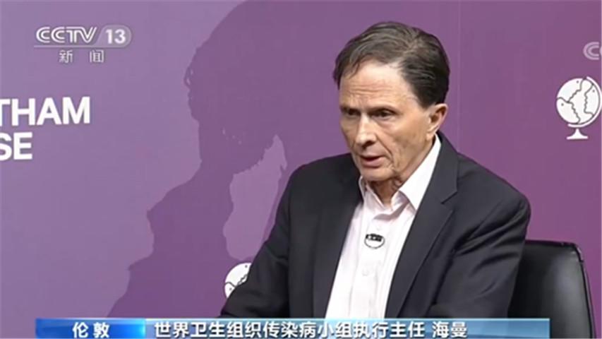 世卫组织传染病小组执行主任积极评价中国抗疫努力