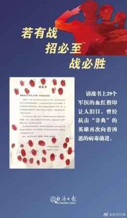每当最需要的时候，他们总会赶来……