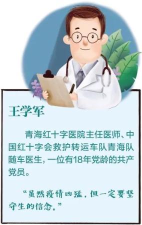 他们是普通人，一面是平凡，一面是伟大！