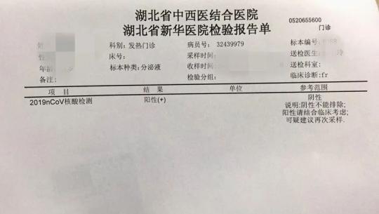 我，走出方舱医院