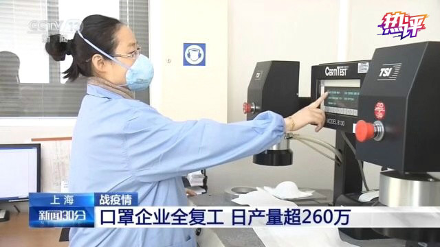 战“疫”每日观察：重压之下需要一股临危不乱的静气