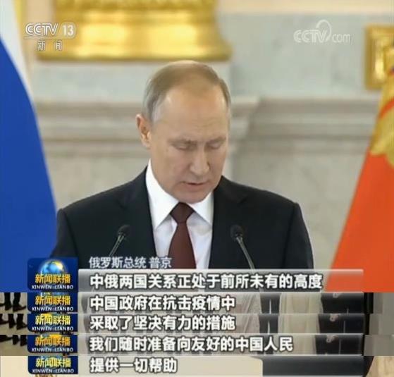 国际社会为中国抗击疫情加油