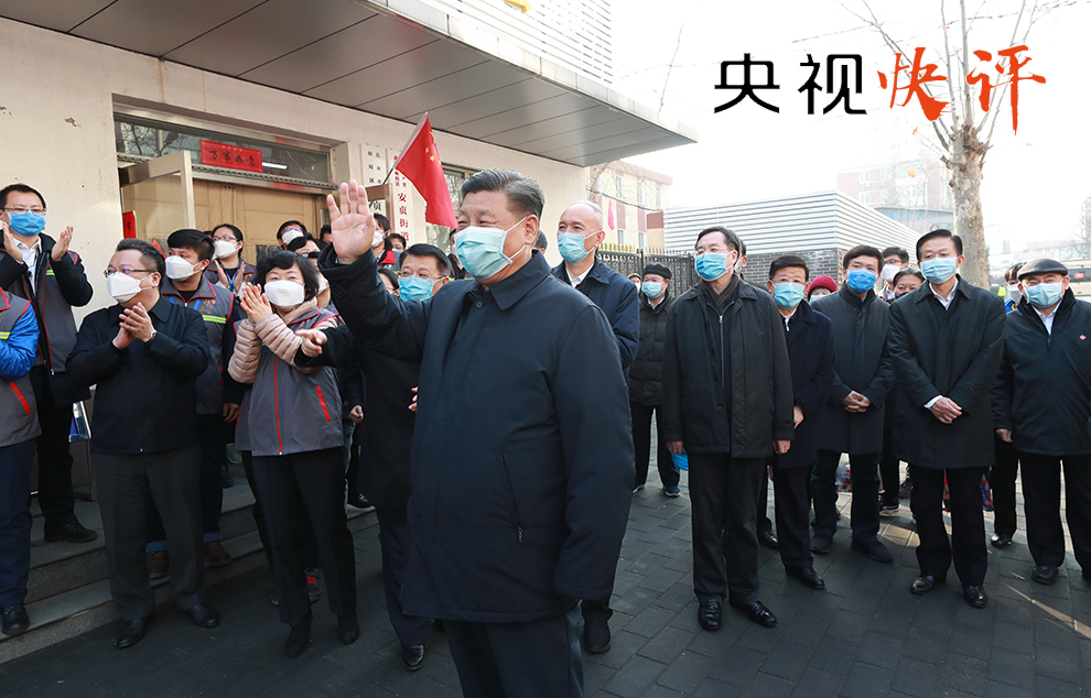 【央视快评】统筹推进经济社会发展各项任务