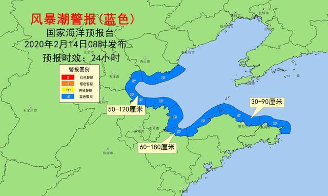 国家海洋预报台：渤海湾将出现50到120厘米风暴增水