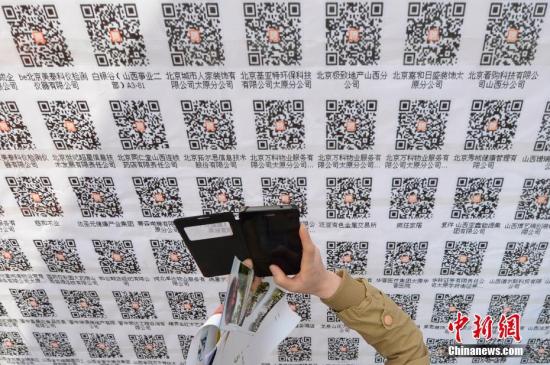 高校就业季中国多地开启“无接触招聘”