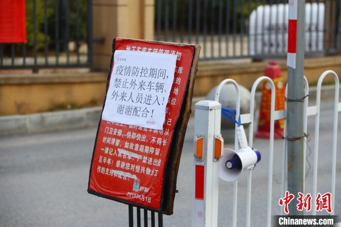 图为江西南昌一小区实行封闭式管理，禁止外来车辆和人员进入。(资料图) 刘占昆 摄