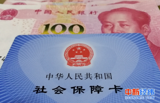 “战疫”还在持续，你的社保待遇领到手了吗？