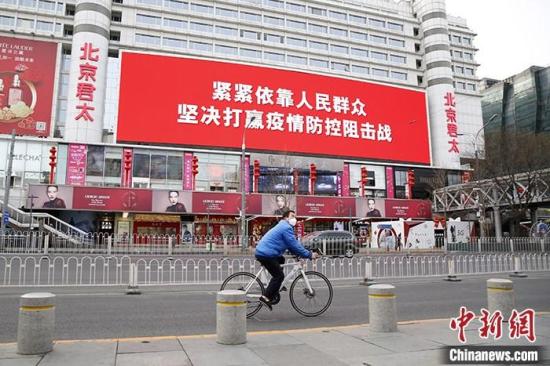 新冠肺炎流行期间商场和超市卫生防护指南发布