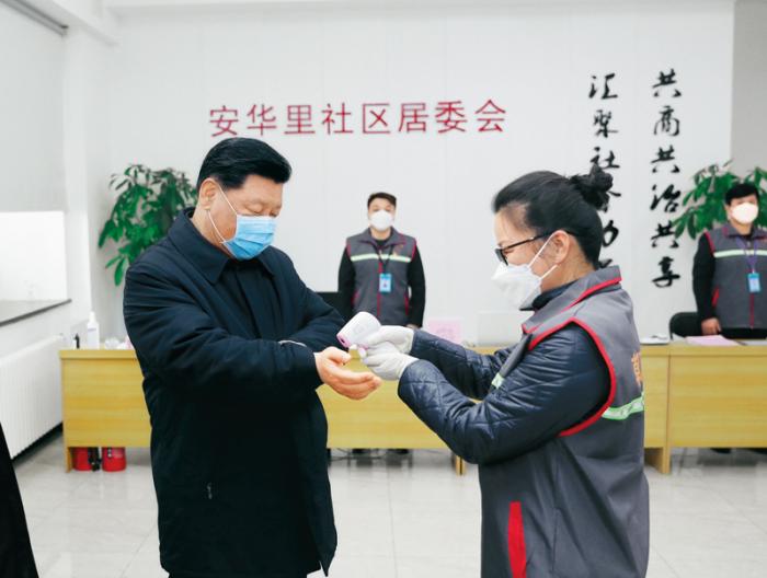 2020年2月10日，中共中央总书记、国家主席、中央军委主席习近平在北京调研指导新冠肺炎疫情防控工作。这是习近平来到朝阳区安贞街道安华里社区，了解基层一线疫情联防联控情况。 新华社记者 鞠鹏/摄