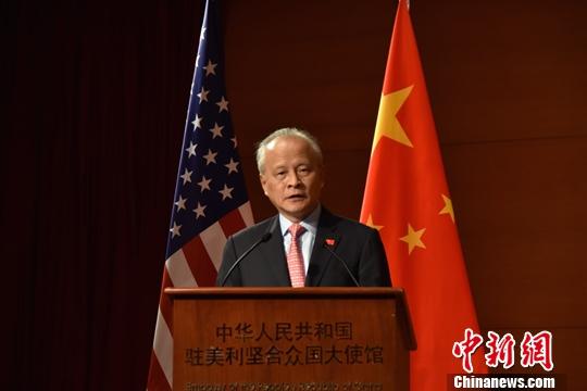 中美是否正在发生更广泛意义上“脱钩？” 崔天凯：不应也不可能发生