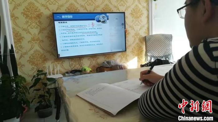 黑龙江省“停课不停学”网络教学每天最长不得超3小时