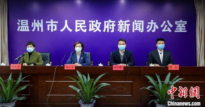 浙江温州上线“健康码” 利用“大数据”加强疫情防控
