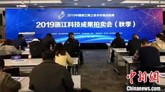 浙江：2020年基本建成创新型省份 聚焦四大科技攻关计划