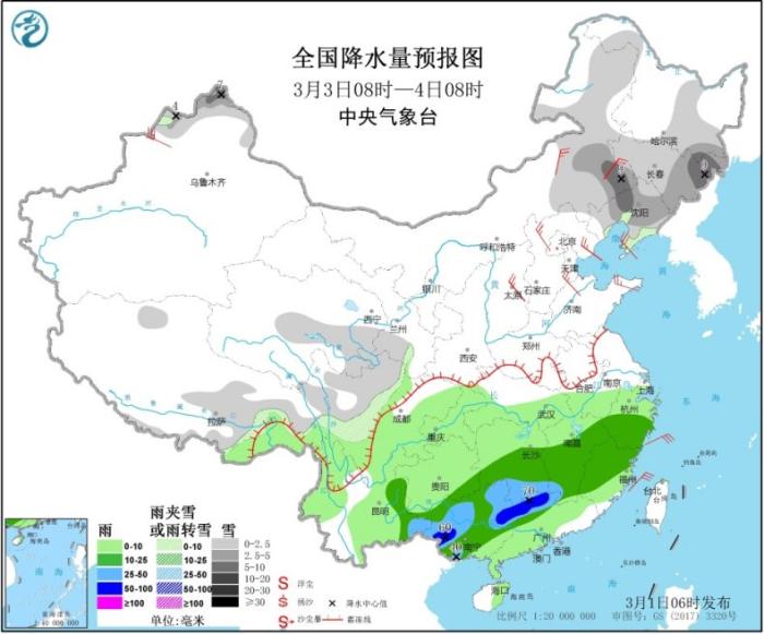 图4 全国降水量预报图(3月3日08时-4日08时)